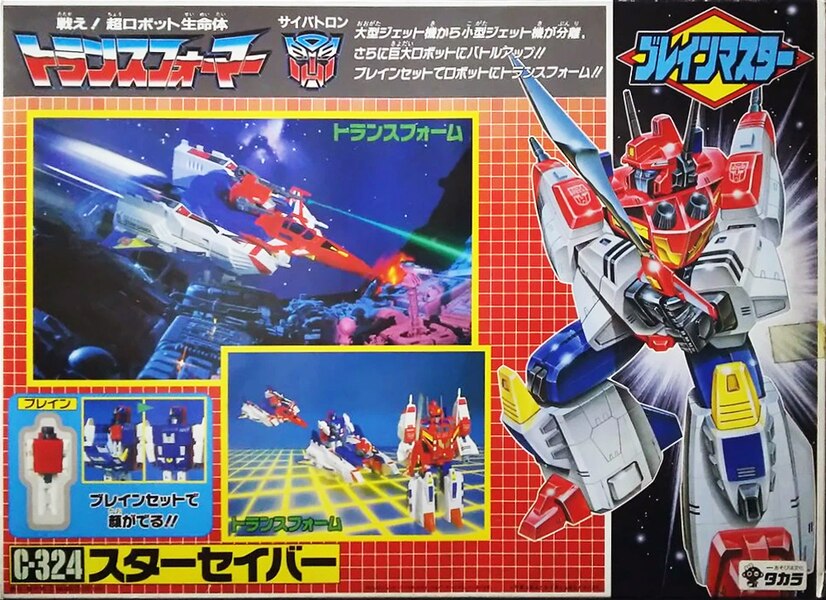 Takara Transformers Victory C 324 Star Saber Wide Box Image  (3 of 8)